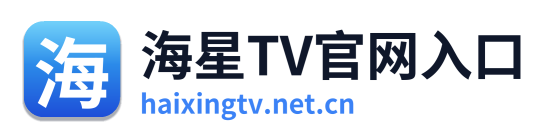 海星tv